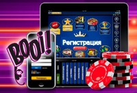 Регистрация Booi Casino: создание аккаунта и вход в личный кабинет сайта